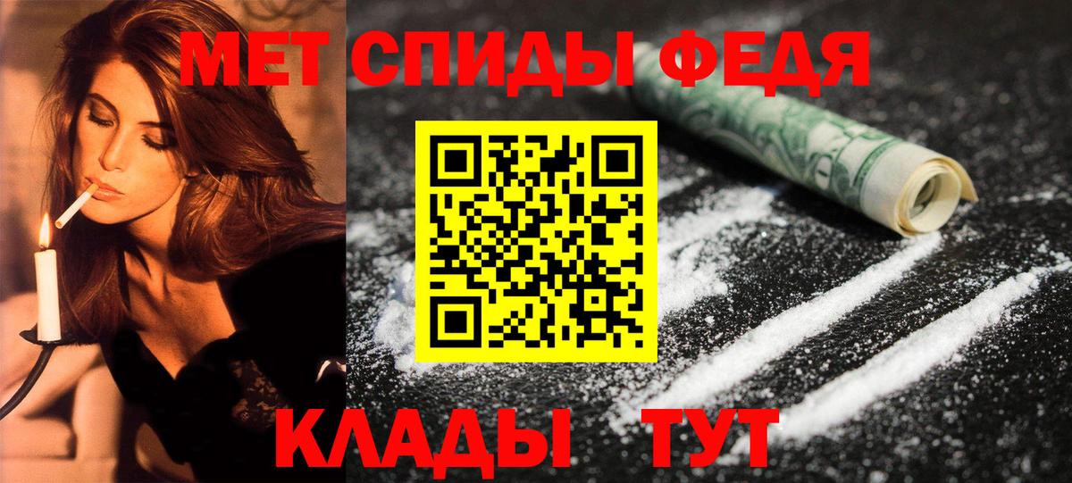 АМФЕТАМИН 97%  мега ссылки  Фурманов  Вход с VPN  АМФЕТАМИН 