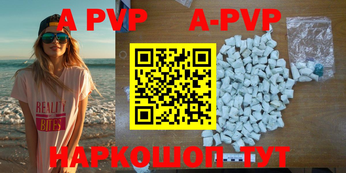 Фурманов  Alfa_PVP мука  Вход с VPN 