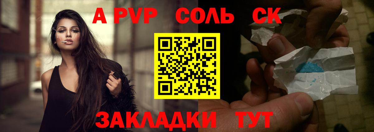 Alfa_PVP СК КРИС Фурманов
