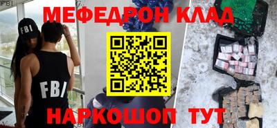 гашишное масло Краснодар