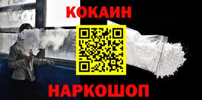 гашишное масло Краснодар