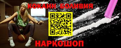 сатива Краснознаменск