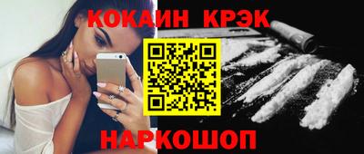 гашишное масло Краснодар