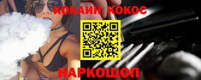 гашишное масло Краснодар