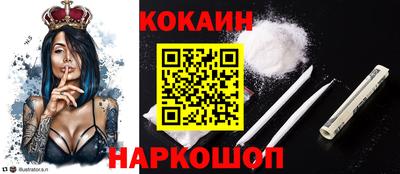сатива Краснознаменск
