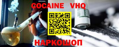 сатива Краснознаменск