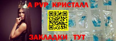 гашишное масло Краснодар