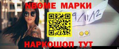 герыч Краснокаменск