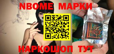 гашишное масло Краснодар