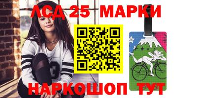 сатива Краснознаменск