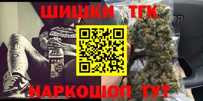 гашишное масло Краснодар