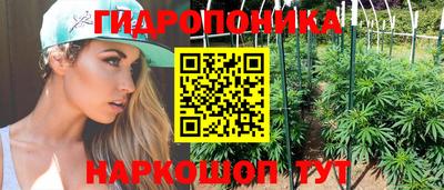 гашишное масло Краснодар