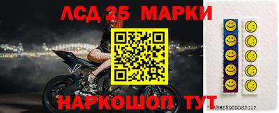 герыч Краснокаменск