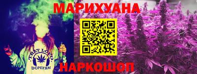 герыч Краснокаменск