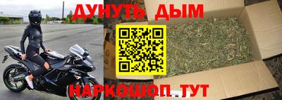 гашишное масло Краснодар
