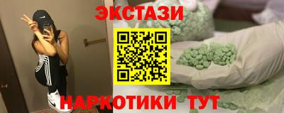 сатива Краснознаменск
