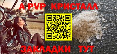 герыч Краснокаменск