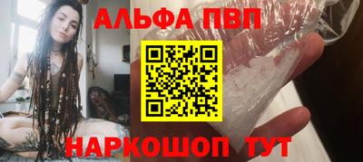 герыч Краснокаменск