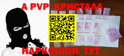 гашишное масло Краснодар