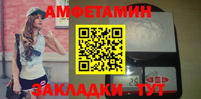 герыч Краснокаменск