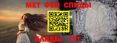 сатива Краснознаменск