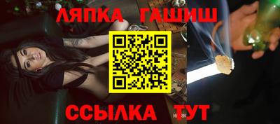 сатива Краснознаменск