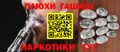 герыч Краснокаменск