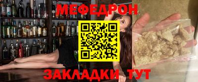 герыч Краснокаменск