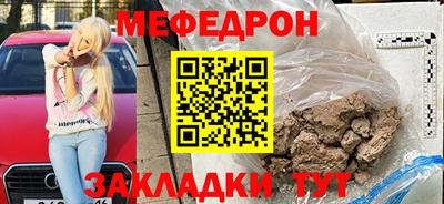 сатива Краснознаменск